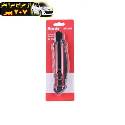 کاتر رونیکسطرح RH -3008 محصول63506