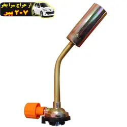 سرپیک مشعل گازی و شعله افکنطرح A-H محصول63534