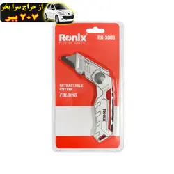 کاتر رونیکسطرح RH-3009 محصول63763