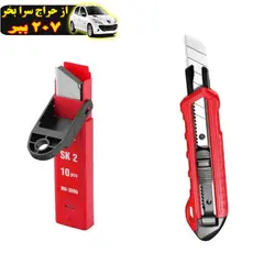 کاتر رونیکس طرح RH-3007 به همراه تیغ کاتر محصول62768