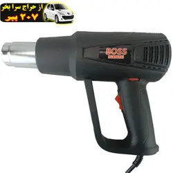 سشوار صنعتی باس طرح BS-85 دیمردار محصول56954