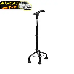عصا چهار پایه سرو پیکر طوس شماره 47437 محصول134140