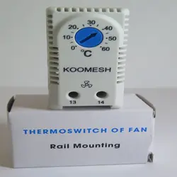 ترموستات تابلویی سرد کومش