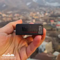 سیگار مارلبرو پرمیوم بلک ارمنی Marlboro