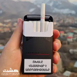 سیگار مارلبرو پرمیوم بلک ارمنی Marlboro