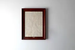 تابلوی حرز ابی دجانه برای دفع جن کد:1830