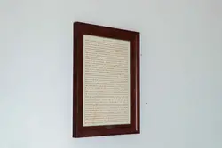 تابلوی حرز ابی دجانه برای دفع جن کد:1830