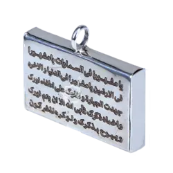 حرز کبیر امام جواد + جعبه نقره حلقه دار + بدون نقطه ( ویژه آقایان) گردنبند اسپرت عسلی روشن یا تیره کد: 1921