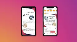 پست و استوری صافکاری و نقاشی