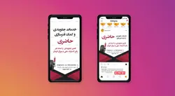 پست و استوری جلوبندی و کمک فنرسازی