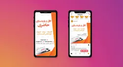 پست و استوری اتاق سازی خودرو