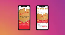 پست و استوری بستنی و آبمیوه فروشی