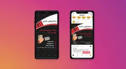 پست و استوری پخش مصالح ساختمانی