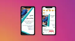 پست و استوری بدنسازی