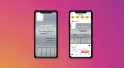 پست و استوری آلومینیوم سازی