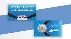 کارت ویزیت آکواریوم و ماهی زینتی