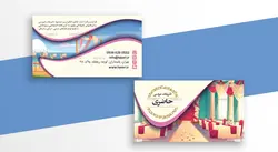 کارت ویزیت تشریفات عروسی