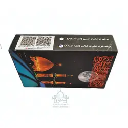 پرچم تحت القبه حرم حضرت عباس ع