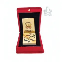 سنگ حرم امام حسین(ع)