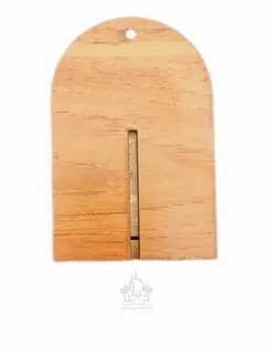 پک بین الحرمین