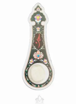 پک بین الحرمین