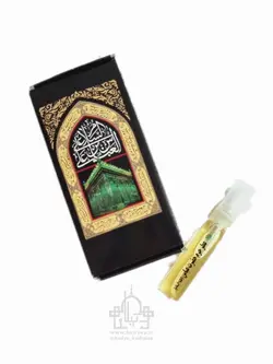 عطر  حرم امام حسین علیهالسلام
