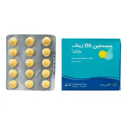 سیستین ب6 زینک قرص 60عددی
