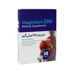 منیزیم 250  اکسیر آفرین آریا 30عددی