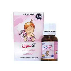 ویتامین آ+د آدسول قطره