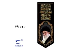 کتیبه آویزی با طرح یا فاطمه الزهرا یا بنت محمد(کد3)