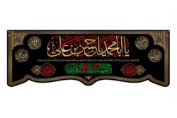 کتیبه مخمل با طرح یا ابا محمد یا حسن بن علی