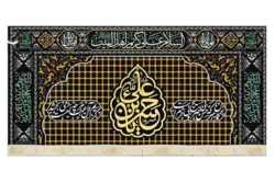 کتیبه مخمل با طرح یا حسن بن علی