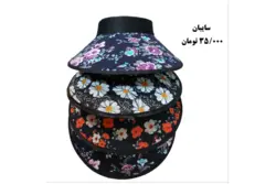 کلاه سایبان دار طرح دار
