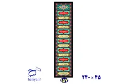 پلاکارد عمودی با طرح چهارسلام