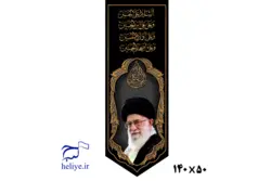 کتیبه آویزی با طرح چهارسلام (2)