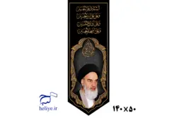 کتیبه آویزی با طرح چهارسلام (1)