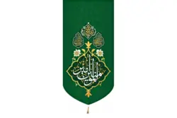 پلاکارد مخمل طرح امیرالمومنین