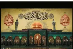 کتیبه مخمل طرح السلام علیک یا زینب کبری(س)