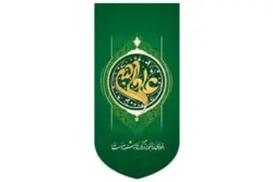 پلاکارد مخمل طرح علی ولی الله