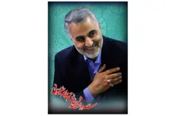 تخته شاسی طرح سردار قاسم سلیمانی