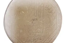 مهر تربت کربلا 7*7