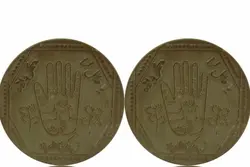مهر تربت کربلا 5*5