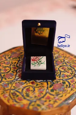 سنگ حرم حضرت زینب(س)