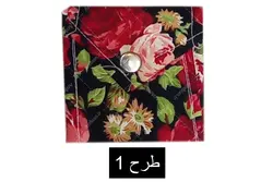 جانماز گلدار جیبی
