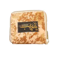 جانماز جیبی زیپ دار طرح آقا و حاج قاسم