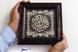قاب معرق الله جل جلاله 15*15