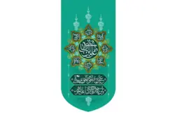 کتیبه مخمل آویزی با طرح یاعلی بن ابی طالب(2)