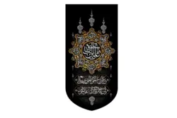 کتیبه مخمل آویزی با طرح یا علی بن ابی الطالب