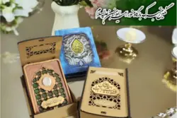 نگین متبرک حرم امیرالمونین(ع)