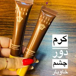 کرم دور چشم خاویار